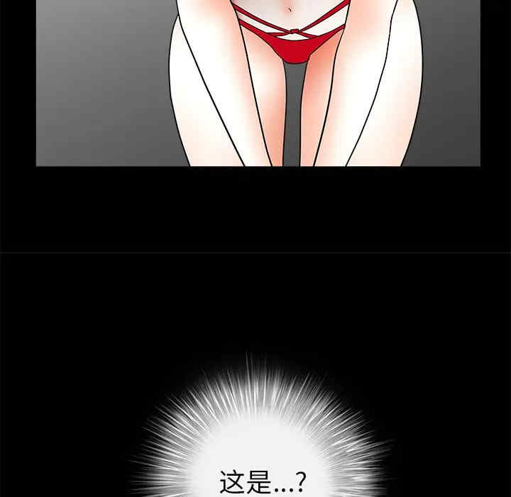 韩国漫画枷锁韩漫_枷锁-第37话在线免费阅读-韩国漫画-第33张图片