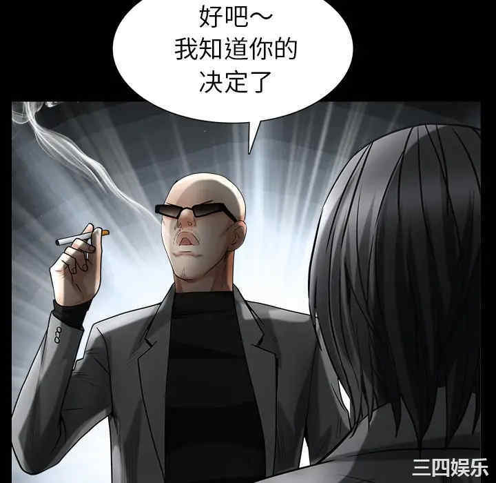 韩国漫画枷锁韩漫_枷锁-第62话在线免费阅读-韩国漫画-第22张图片