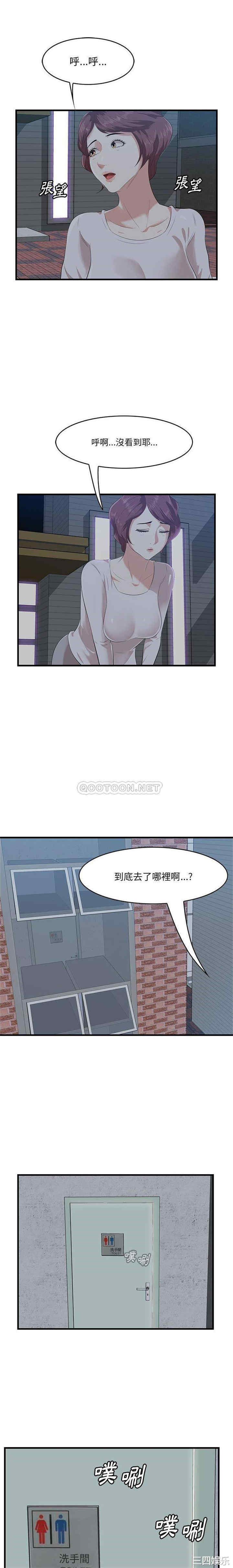 韩国漫画一口就好韩漫_一口就好-第17话在线免费阅读-韩国漫画-第10张图片