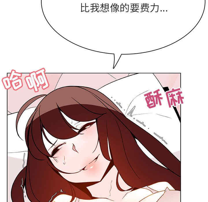 韩国漫画与上司的密约/秘密合约韩漫_与上司的密约/秘密合约-第45话在线免费阅读-韩国漫画-第44张图片
