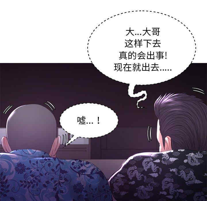 韩国漫画俏儿媳/媳妇单身中韩漫_俏儿媳/媳妇单身中-第47话在线免费阅读-韩国漫画-第110张图片