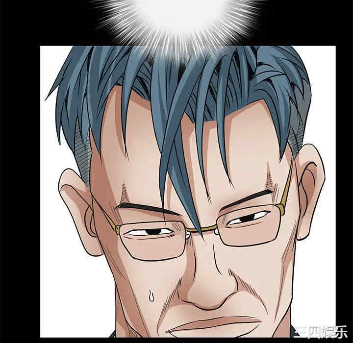 韩国漫画枷锁韩漫_枷锁-第37话在线免费阅读-韩国漫画-第34张图片