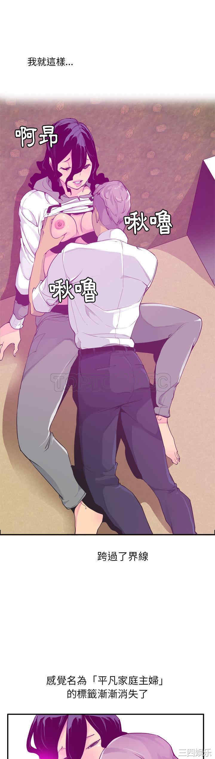 韩国漫画人妻好想要韩漫_人妻好想要-第28话在线免费阅读-韩国漫画-第22张图片