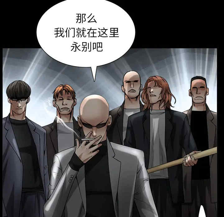 韩国漫画枷锁韩漫_枷锁-第62话在线免费阅读-韩国漫画-第24张图片