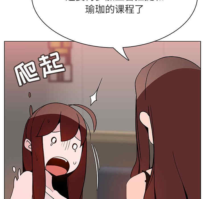 韩国漫画与上司的密约/秘密合约韩漫_与上司的密约/秘密合约-第45话在线免费阅读-韩国漫画-第47张图片
