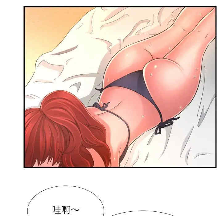 韩国漫画深渊韩漫_深渊-第16话在线免费阅读-韩国漫画-第48张图片