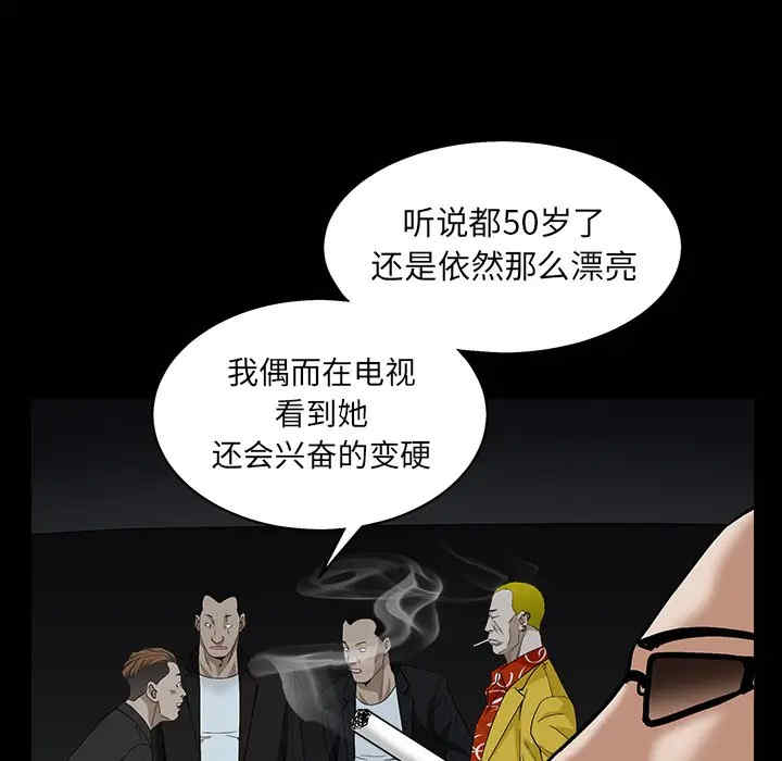 韩国漫画枷锁韩漫_枷锁-第56话在线免费阅读-韩国漫画-第140张图片