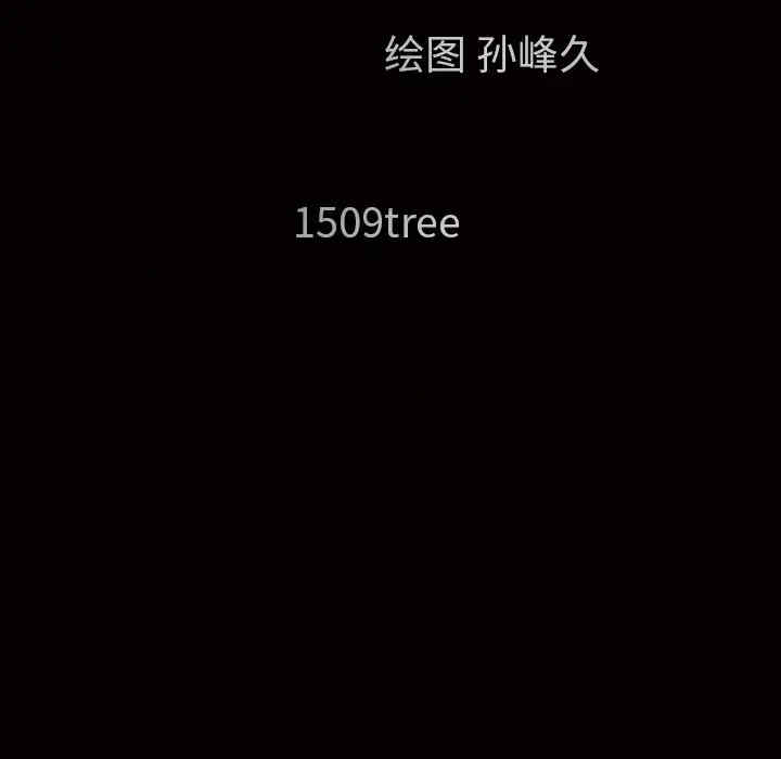 韩国漫画枷锁韩漫_枷锁-第41话在线免费阅读-韩国漫画-第11张图片