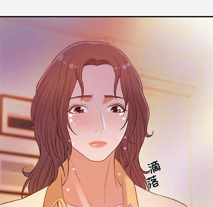 韩国漫画朋友以上，恋人未满韩漫_朋友以上，恋人未满-第38话在线免费阅读-韩国漫画-第69张图片