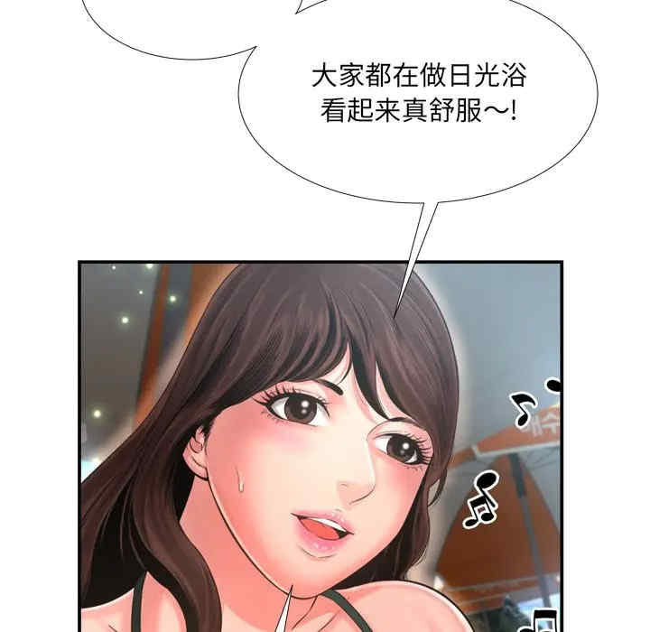 韩国漫画深渊韩漫_深渊-第16话在线免费阅读-韩国漫画-第49张图片