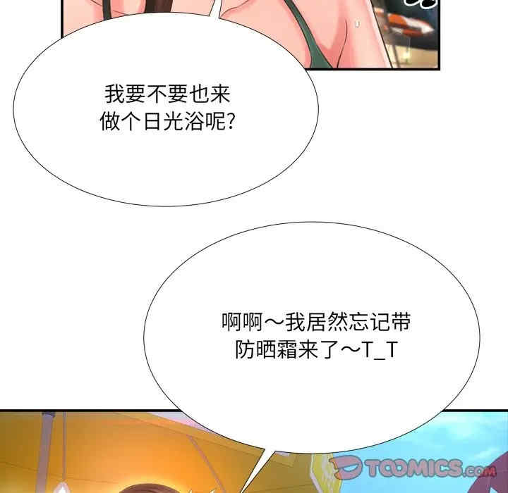 韩国漫画深渊韩漫_深渊-第16话在线免费阅读-韩国漫画-第50张图片