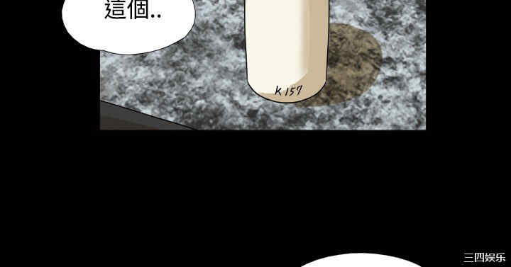 韩国漫画神的礼物韩漫_神的礼物-第21话在线免费阅读-韩国漫画-第10张图片