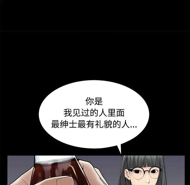 韩国漫画枷锁韩漫_枷锁-第43话在线免费阅读-韩国漫画-第81张图片