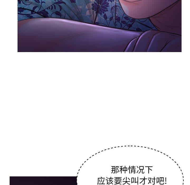 韩国漫画俏儿媳/媳妇单身中韩漫_俏儿媳/媳妇单身中-第47话在线免费阅读-韩国漫画-第113张图片