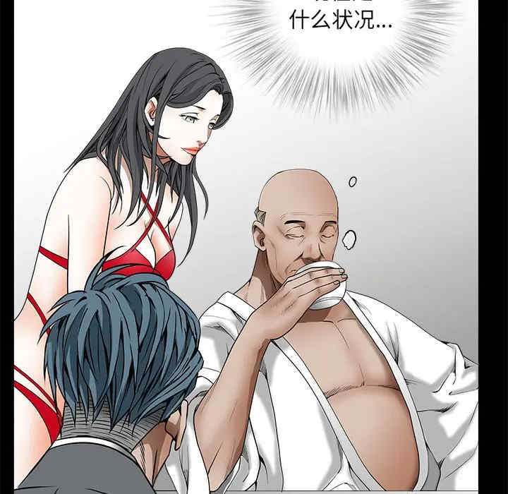 韩国漫画枷锁韩漫_枷锁-第37话在线免费阅读-韩国漫画-第36张图片