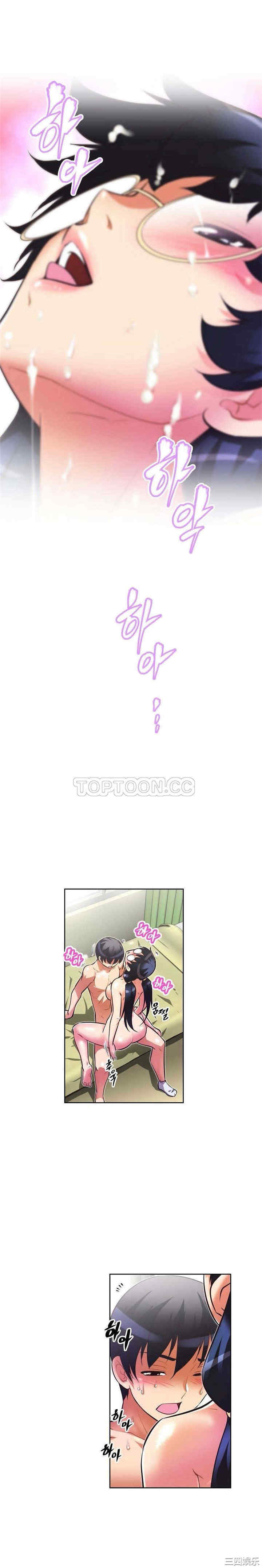 韩国漫画我的超级女友/本能觉醒韩漫_我的超级女友/本能觉醒-第43话在线免费阅读-韩国漫画-第30张图片