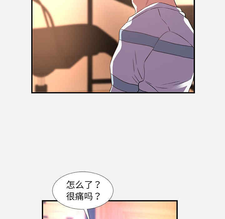 韩国漫画朋友以上，恋人未满韩漫_朋友以上，恋人未满-第38话在线免费阅读-韩国漫画-第71张图片