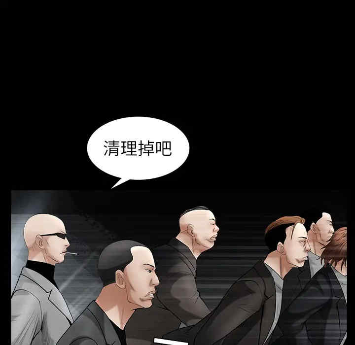 韩国漫画枷锁韩漫_枷锁-第62话在线免费阅读-韩国漫画-第26张图片