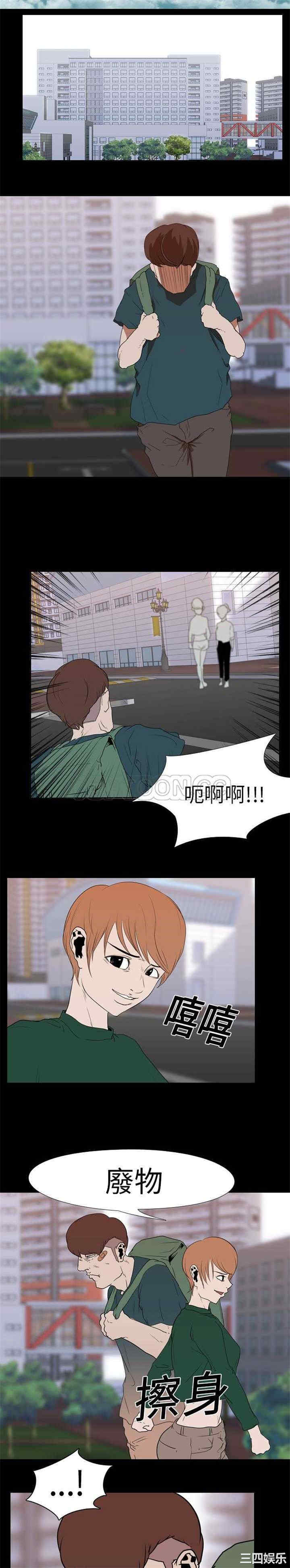 韩国漫画生存游戏韩漫_生存游戏-第18话在线免费阅读-韩国漫画-第12张图片
