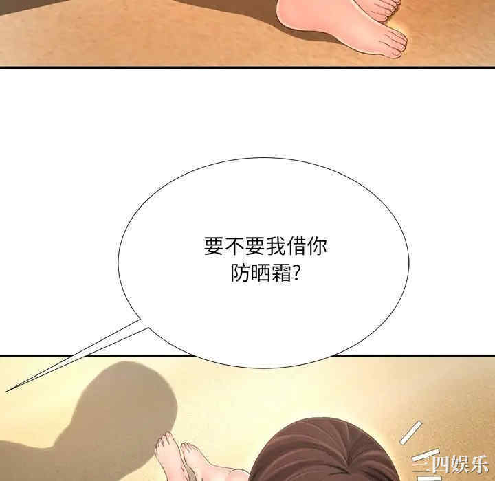 韩国漫画深渊韩漫_深渊-第16话在线免费阅读-韩国漫画-第52张图片