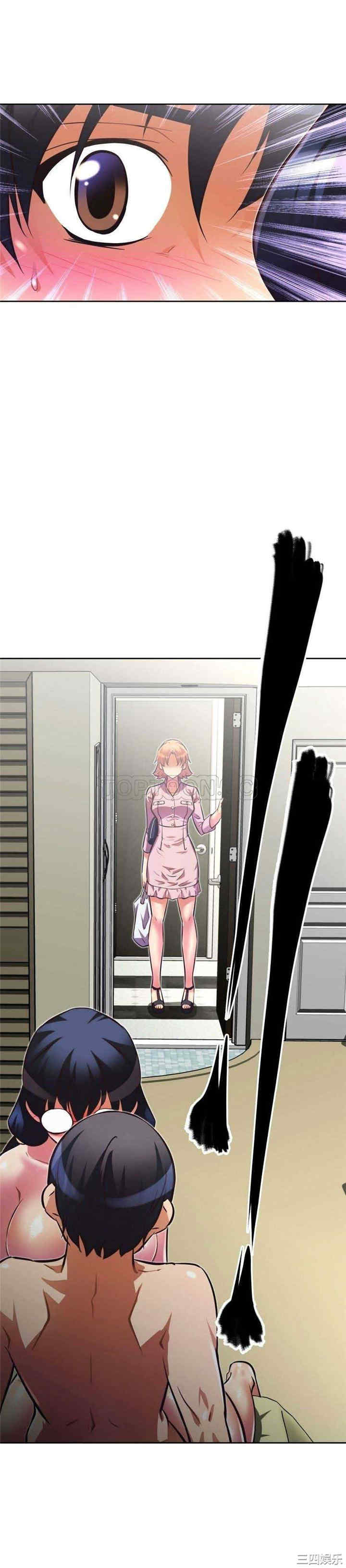 韩国漫画我的超级女友/本能觉醒韩漫_我的超级女友/本能觉醒-第43话在线免费阅读-韩国漫画-第31张图片