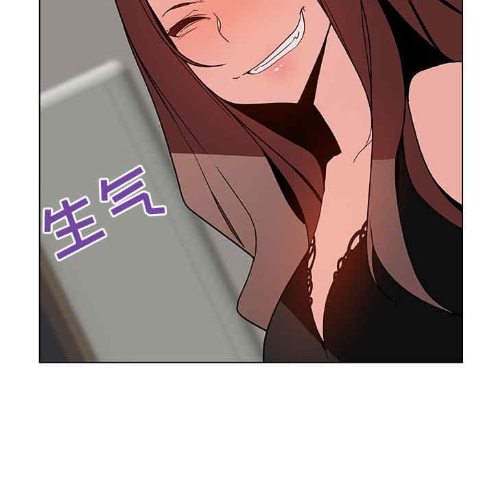 韩国漫画与上司的密约/秘密合约韩漫_与上司的密约/秘密合约-第45话在线免费阅读-韩国漫画-第51张图片
