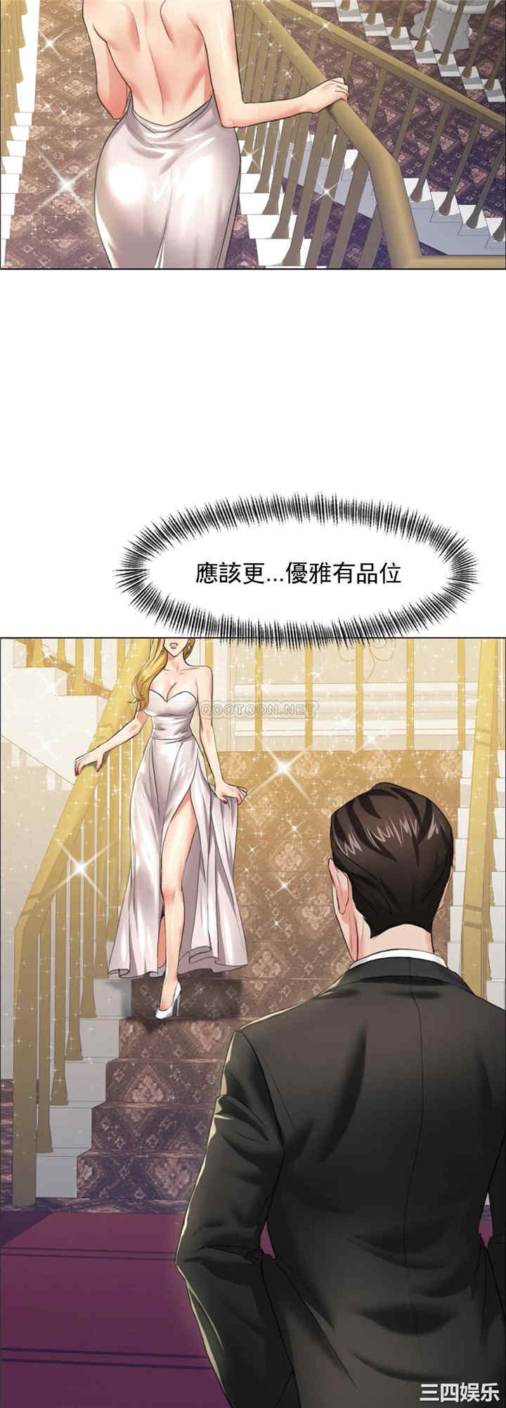 韩国漫画乱女韩漫_乱女-第11话在线免费阅读-韩国漫画-第19张图片