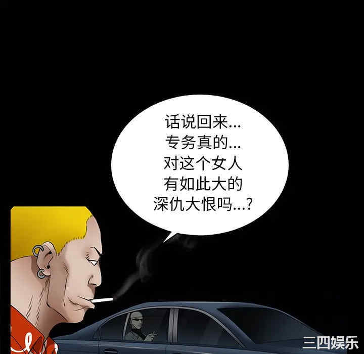 韩国漫画枷锁韩漫_枷锁-第56话在线免费阅读-韩国漫画-第142张图片
