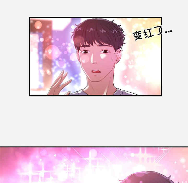 韩国漫画朋友以上，恋人未满韩漫_朋友以上，恋人未满-第38话在线免费阅读-韩国漫画-第74张图片