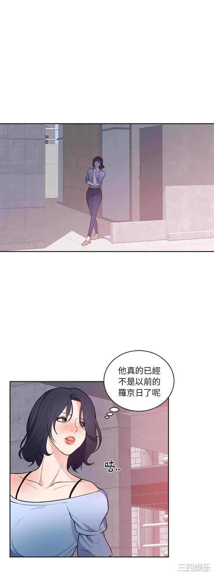 韩国漫画初恋的女儿韩漫_初恋的女儿-第42话在线免费阅读-韩国漫画-第27张图片