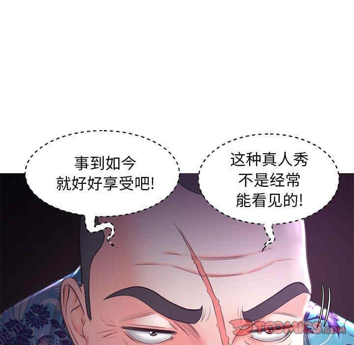 韩国漫画俏儿媳/媳妇单身中韩漫_俏儿媳/媳妇单身中-第47话在线免费阅读-韩国漫画-第117张图片