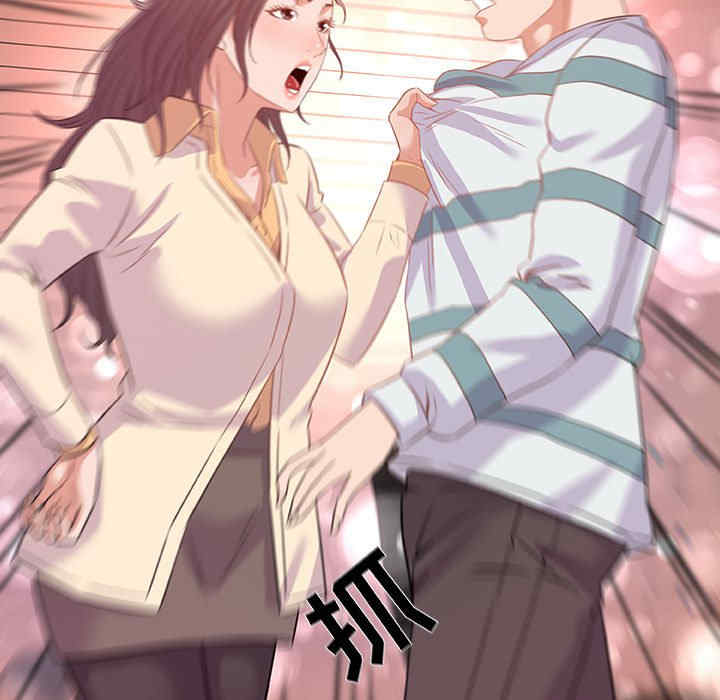 韩国漫画朋友以上，恋人未满韩漫_朋友以上，恋人未满-第38话在线免费阅读-韩国漫画-第77张图片