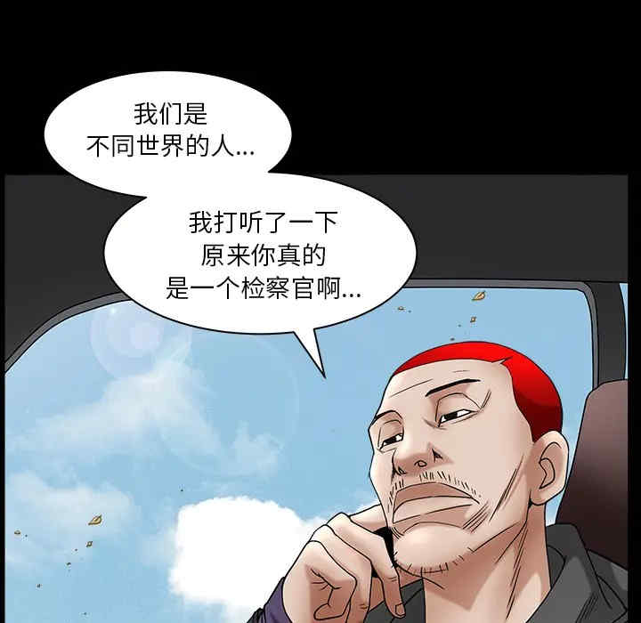 韩国漫画枷锁韩漫_枷锁-第64话在线免费阅读-韩国漫画-第147张图片