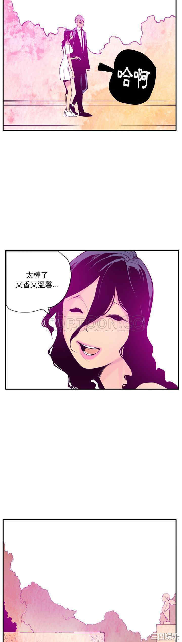 韩国漫画人妻好想要韩漫_人妻好想要-第28话在线免费阅读-韩国漫画-第31张图片