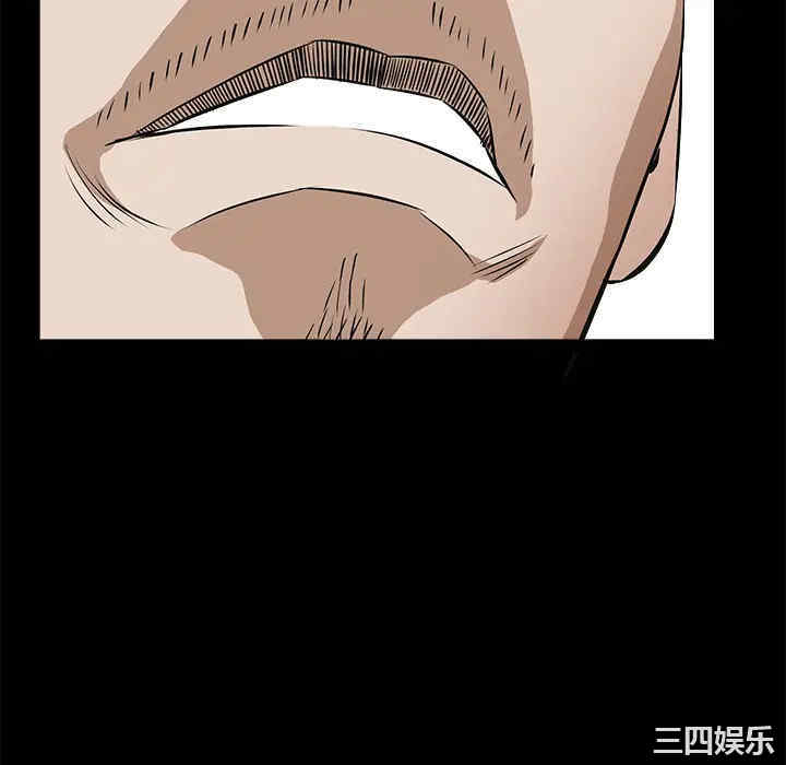 韩国漫画枷锁韩漫_枷锁-第43话在线免费阅读-韩国漫画-第88张图片