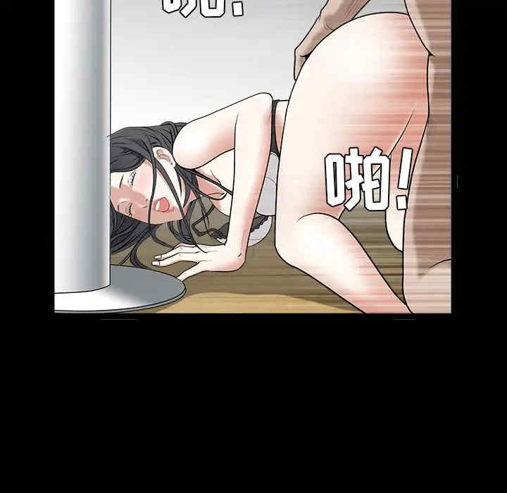 韩国漫画枷锁韩漫_枷锁-第47话在线免费阅读-韩国漫画-第126张图片