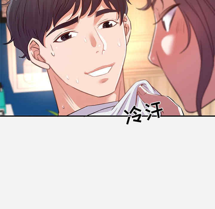韩国漫画朋友以上，恋人未满韩漫_朋友以上，恋人未满-第38话在线免费阅读-韩国漫画-第80张图片