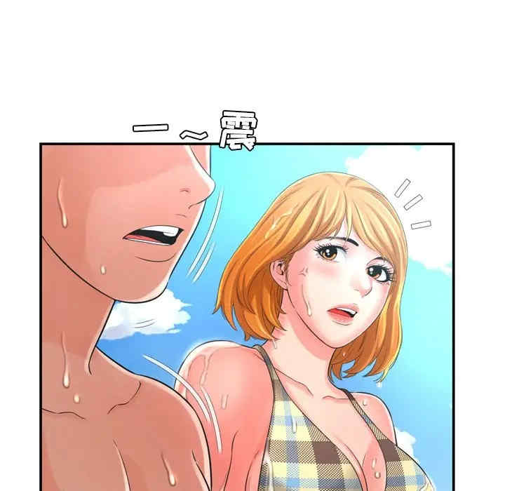 韩国漫画深渊韩漫_深渊-第16话在线免费阅读-韩国漫画-第60张图片