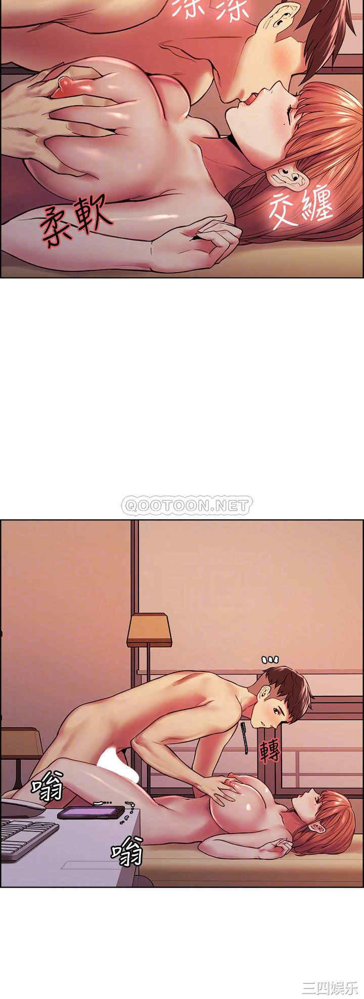 韩国漫画室友招募中韩漫_室友招募中-第71话在线免费阅读-韩国漫画-第6张图片