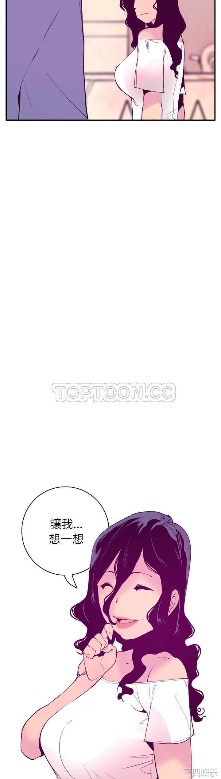 韩国漫画人妻好想要韩漫_人妻好想要-第28话在线免费阅读-韩国漫画-第34张图片