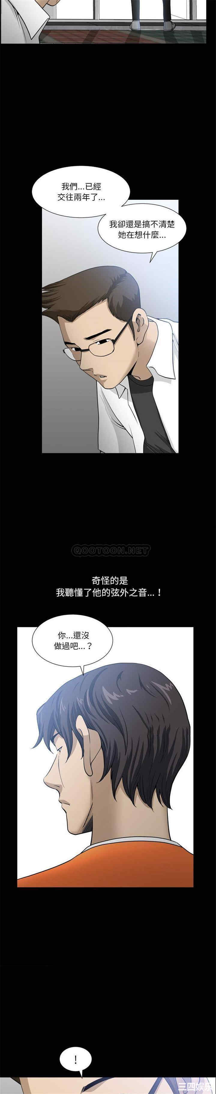 韩国漫画小混混/堕落的人生韩漫_小混混/堕落的人生-第22话在线免费阅读-韩国漫画-第11张图片