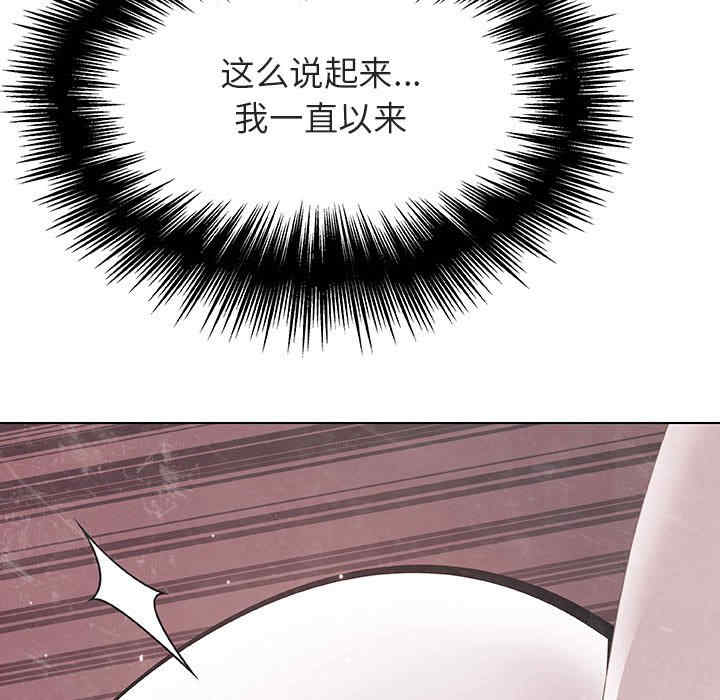 韩国漫画与上司的密约/秘密合约韩漫_与上司的密约/秘密合约-第45话在线免费阅读-韩国漫画-第61张图片