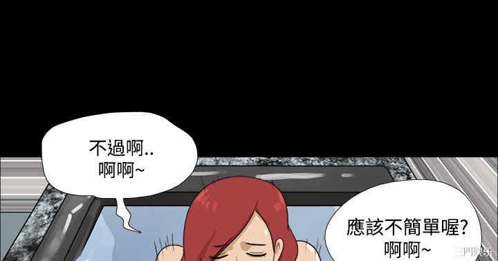 韩国漫画神的礼物韩漫_神的礼物-第22话在线免费阅读-韩国漫画-第2张图片