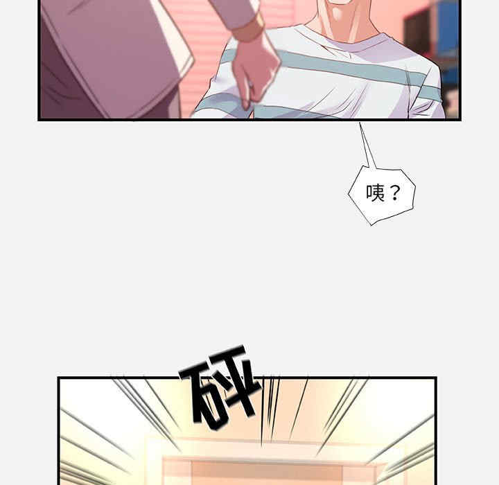韩国漫画朋友以上，恋人未满韩漫_朋友以上，恋人未满-第38话在线免费阅读-韩国漫画-第83张图片