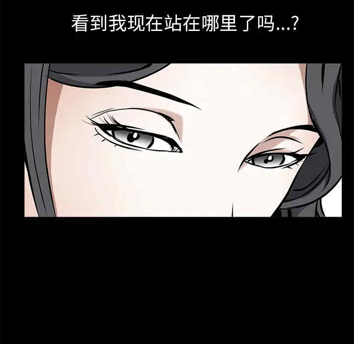韩国漫画枷锁韩漫_枷锁-第37话在线免费阅读-韩国漫画-第43张图片