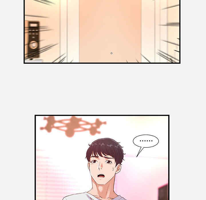 韩国漫画朋友以上，恋人未满韩漫_朋友以上，恋人未满-第38话在线免费阅读-韩国漫画-第84张图片