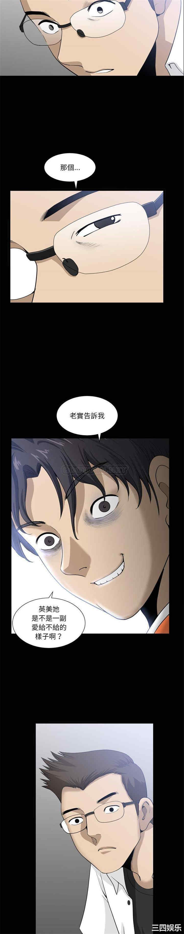 韩国漫画小混混/堕落的人生韩漫_小混混/堕落的人生-第22话在线免费阅读-韩国漫画-第12张图片