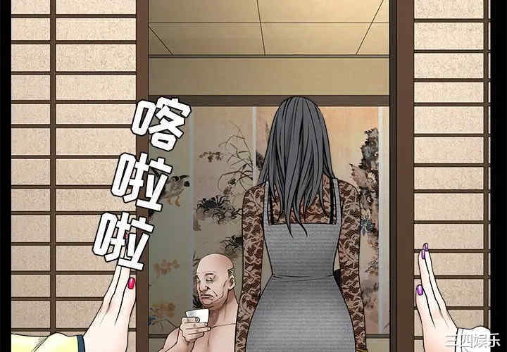 韩国漫画枷锁韩漫_枷锁-第35话在线免费阅读-韩国漫画-第4张图片