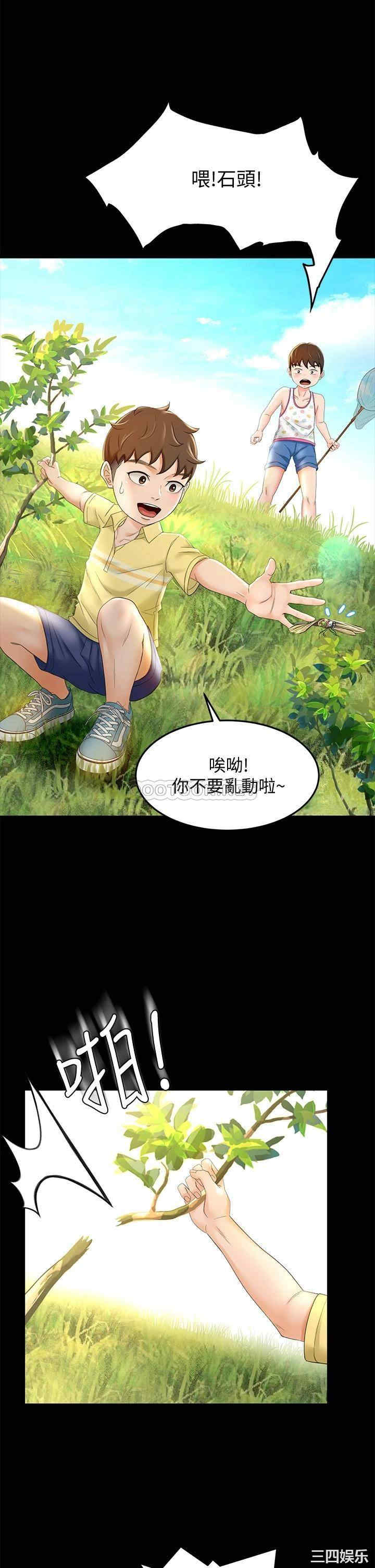 韩国漫画韩漫_剑道学姐-第10话在线免费阅读-韩国漫画-第27张图片