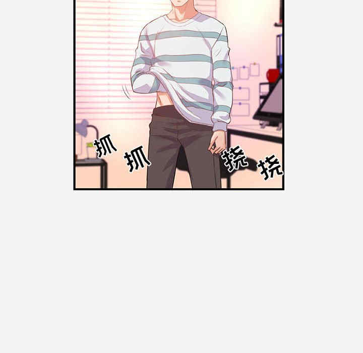 韩国漫画朋友以上，恋人未满韩漫_朋友以上，恋人未满-第38话在线免费阅读-韩国漫画-第86张图片